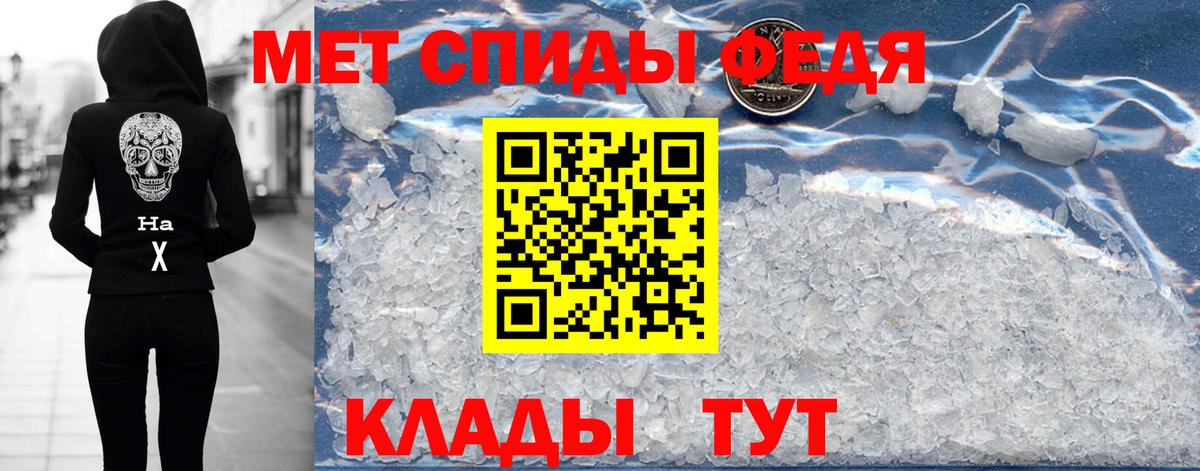 Амфетамин Розовый Менделеевск