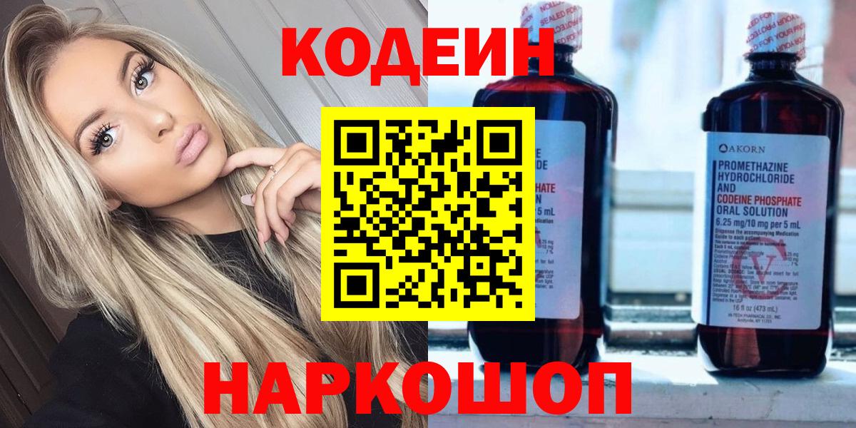 Каннабис  Меф  Альфа ПВП СОЛЬ кристаллы  Вход с VPN  Менделеевск  Меф МЯУ МЯУ кристаллы  ГАШ  Cocaine  ЭКСТАЗИ 