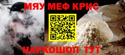 метамфетамин Отрадный