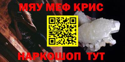метамфетамин Отрадный