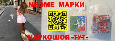 ешки Павлово