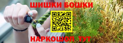 метамфетамин Отрадный