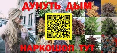 метамфетамин Отрадный