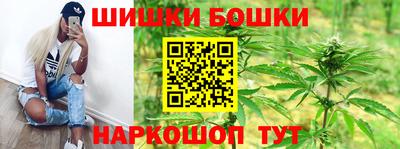 спайс Ногинск