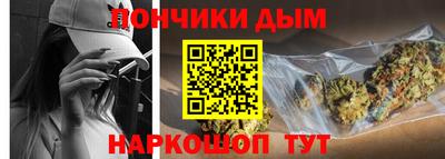 метамфетамин Отрадный