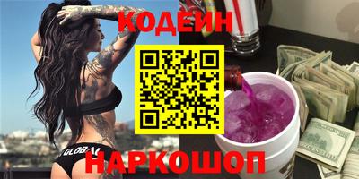 метамфетамин Отрадный