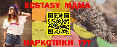 метамфетамин Отрадный
