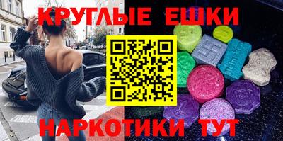 индика Отрадное