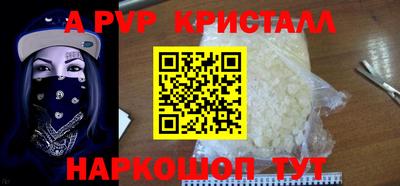 метамфетамин Отрадный