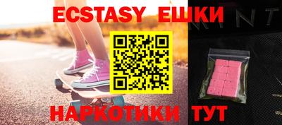 индика Отрадное