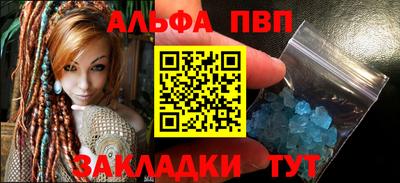 ешки Павлово