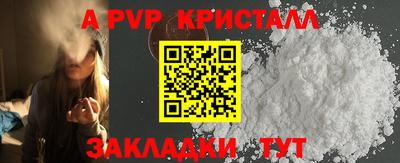 метамфетамин Отрадный