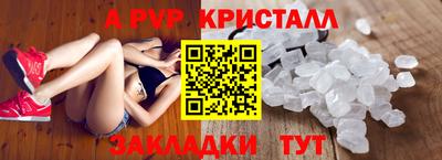 метамфетамин Отрадный