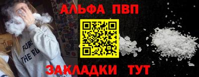 ешки Павлово