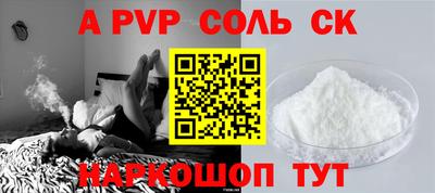 индика Отрадное