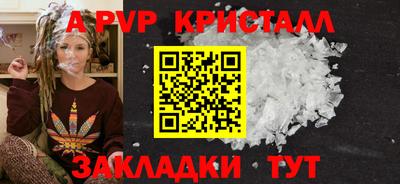 ешки Павлово