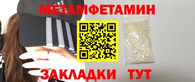 спайс Ногинск