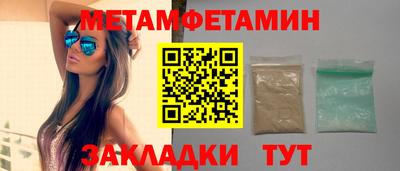 ешки Павлово