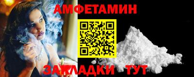 метамфетамин Отрадный