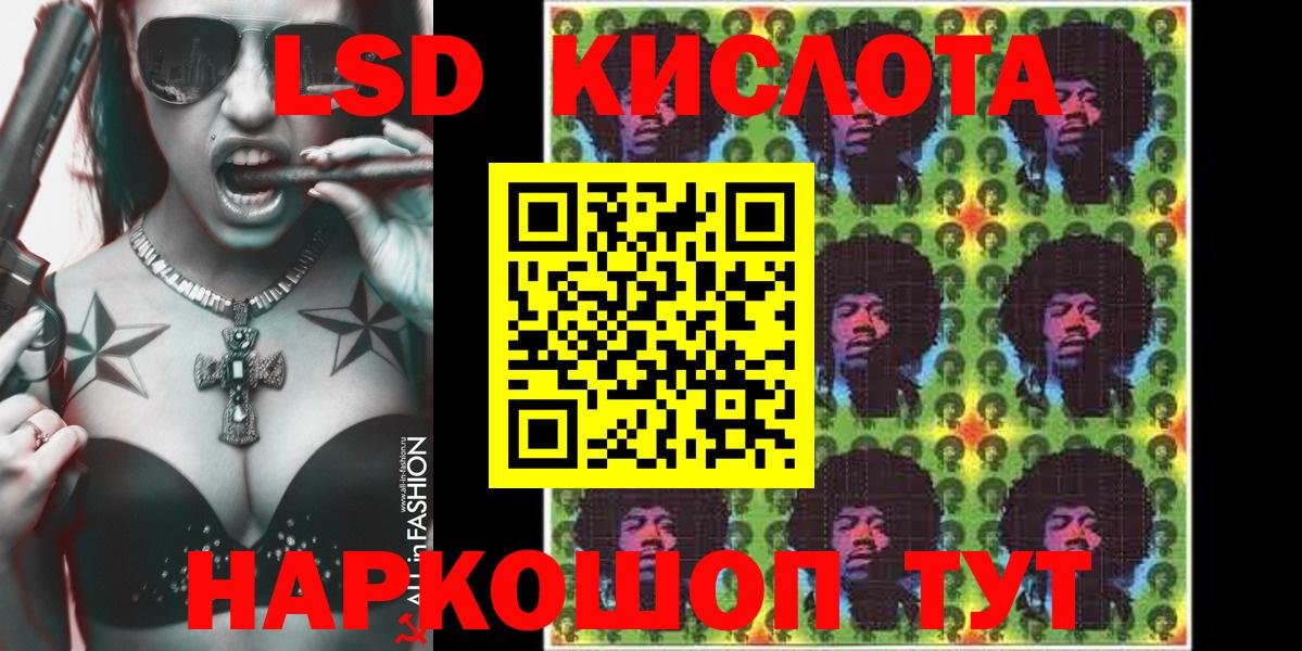 Марки N-bome 1,5мг Менделеевск