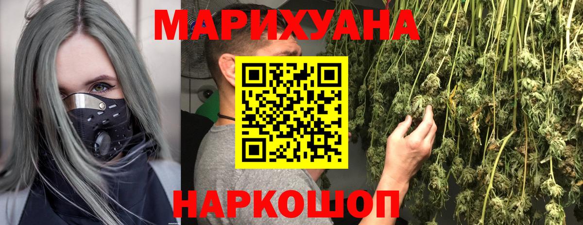 МАРИХУАНА марихуана Менделеевск